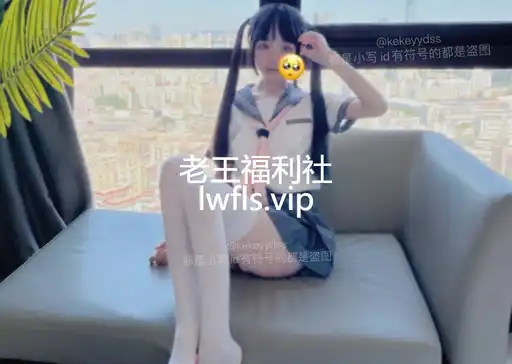 【荐】可可yyds 美女艺术写真合集打包下载 -预览图 6 - 2023年12月2日 - 下午1:20 - 老王福利社- 【荐】可可yyds 美女艺术写真合集打包下载 -预览图 5 - 2023年12月2日 - 下午1:20 - 老王福利社-