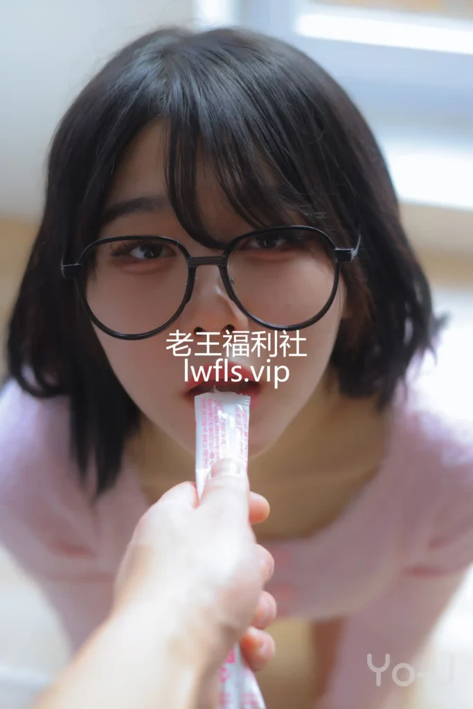 图片[4]-Yo-U美女写真图集合集打包下载 - 老王福利社 - lwfls.vip[23套] [47GB]-老王福利社