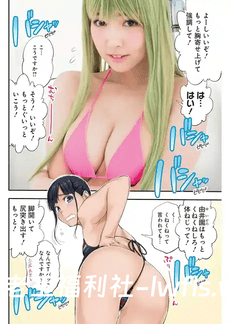 图片[5]-天使萌 桥本有菜 三上悠亚 美女艺术写真合集下载 - 老王福利社 - lwfls.vip[32GB]-老王福利社