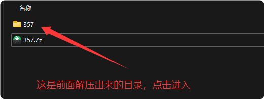 图片[7]-Windows压缩解压方式 - 老王福利社 - lwfls.vip-老王福利社
