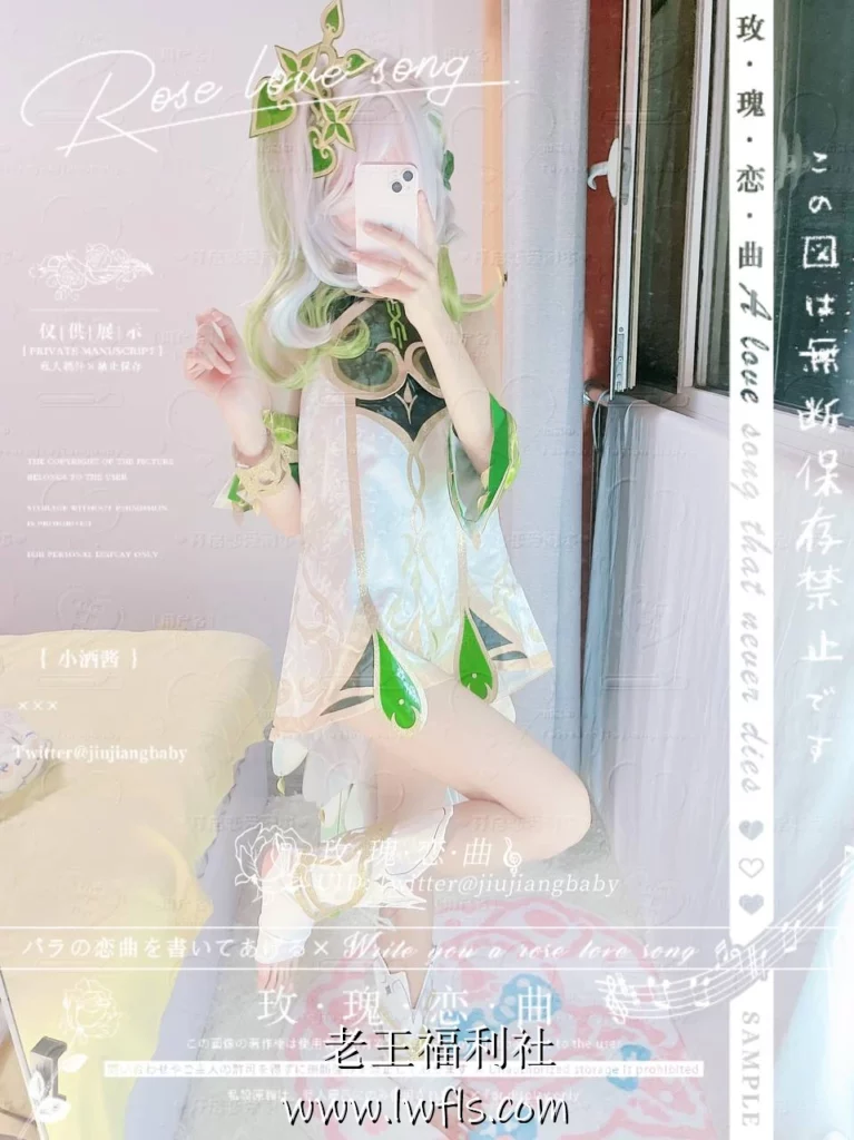 米娜学姐 写真合集下载 - 老王福利社 - lwfls.vip[29套][58.61GB]-老王福利社