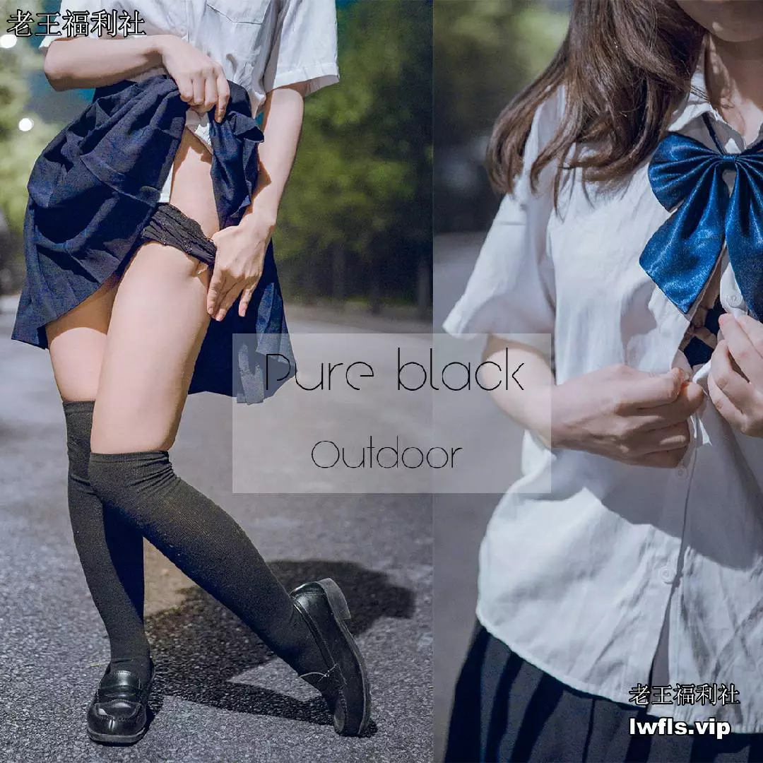 pure系列-小鸟酱 pure black outdoor豪华版[42P] - 老王福利社 - lwfls.vip-老王福利社